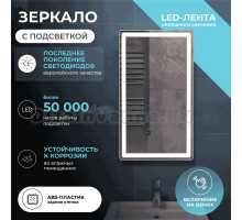 Зеркало Vigo Geometry Сlassic 40 с подсветкой