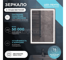 Зеркало Vigo Geometry Сlassic 50 с подсветкой