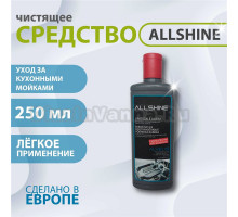 Чистящее средство ALVEUS ALLSHINE