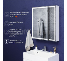 Зеркальный шкаф с подсветкой ITANA Luce 70 700х150х790 Белый