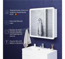 Зеркальный шкаф с подсветкой ITANA Miro 80 800х150х790 Белый
