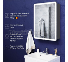 Зеркальный шкаф с подсветкой ITANA Miro 60 600х150х790 левое Серый темный