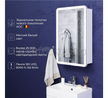 Зеркальный шкаф с подсветкой ITANA Miro 50 500х150х790 левое Белый