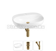 Накладная или подвесная раковина для ванной Wellsee Pro Line 20212427R в наборе 3 в 1: раковина белый глянец, донный клапан, сифон (цвет набора золото)