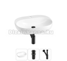 Накладная или подвесная раковина для ванной Wellsee Pro Line 20212426R в наборе 3 в 1: раковина белый глянец, донный клапан, сифон (цвет набора матовый черный)