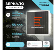 Зеркало Vigo Wing Comfort 80 с подсветкой