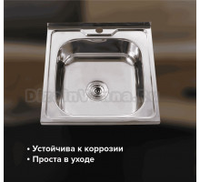 Мойка кухонная РМС MG6 MG6-5050 нержавеющая сталь