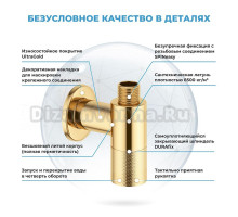 Комплект вентилей Wellsee Drainage System 182148001 угловой, золото