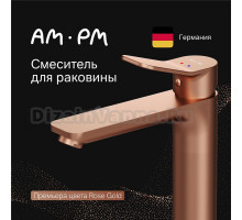 Смеситель для раковины AM.PM X-Joy F85A92044 розовое золото
