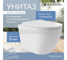 Унитаз подвесной Aqueduto Ovo Plus OVOT0210