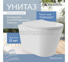 Унитаз подвесной Aqueduto Cone Plus CONT0210