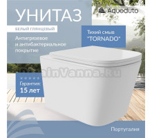 Унитаз подвесной Aqueduto Macio Plus MACТ0210