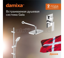 Душевая система с тропическим душем Damixa Gala 953530000 хром, скрытого монтажа, смеситель для 2 потребителей, штанга, верхний душ, встраиваемый душевой комплект, гарантия 10 лет, Дания