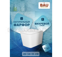 Унитаз подвесной безободковый вихревой Bau Stil Hurricane, быстросъемное тонкое сиденье дюропласт микролифт