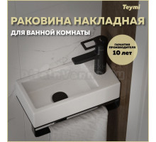 Раковина маленькая в туалет Teymi Hanna T50905 правая 37, белая