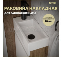 Раковина Teymi Hanna 37 левая, подвесная и накладная с полочкой под смеситель, белая T50904