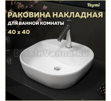 Раковина накладная Teymi Solli 40 с полочкой под смеситель, белая T50207