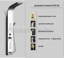 Душевая панель Ceruttispa Celia S CT10403 хром