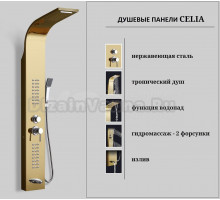 Душевая панель Ceruttispa Celia G CT10404 золото
