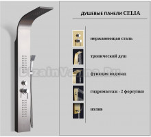 Душевая панель Ceruttispa Celia BR CT10405 матовая нержавеющая сталь