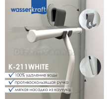 Скребок Wasserkraft K-211WHITE