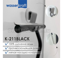 Скребок Wasserkraft K-211BLACK