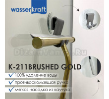 Скребок Wasserkraft K-211BRUSHED GOLD