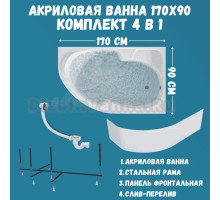 Акриловая ванна 1MarKa Diana R Премиум 170x90 см, угловая, правая, пристенная, белая, асимметричная, с каркасом, с экраном, с сиденьем, со сливом-переливом