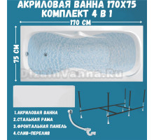 Акриловая ванна 1MarKa Dipsa Премиум 170x75 см, пристенная, белая, с каркасом, с экраном, со сливом-переливом