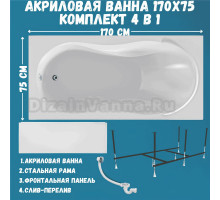 Акриловая ванна 1MarKa Enna Премиум 170x75 см, пристенная, белая, с каркасом, с экраном, со сливом-переливом