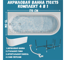 Акриловая ванна 1MarKa Alisa MG L Премиум 170x75 см, угловая, левая, пристенная, белая, асимметричная, с каркасом, с экраном, со сливом-переливом
