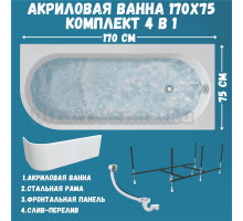 Акриловая ванна 1MarKa Alisa MG R Премиум 170x75 см, угловая, правая, пристенная, белая, асимметричная, с каркасом, с экраном, со сливом-переливом