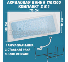 Акриловая ванна 1MarKa Direct L Стандарт 2 170x100 см, угловая, левая, встраиваемая, белая, асимметричная, с каркасом, с сиденьем, со сливом-переливом