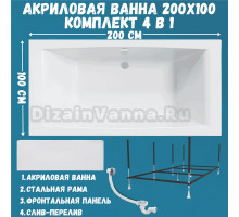 Акриловая ванна 1MarKa Aelita MG Премиум 200x100 см, пристенная, белая, с каркасом, с экраном, со сливом-переливом