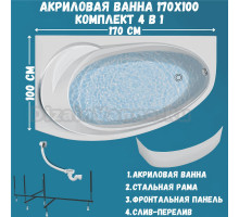Акриловая ванна 1MarKa Julianna L Премиум 170x100 см, угловая, левая, пристенная, белая, асимметричная, с каркасом, с экраном, с сиденьем, со сливом-переливом