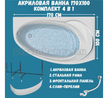 Акриловая ванна 1MarKa Julianna R Премиум 170x100 см, угловая, правая, пристенная, белая, асимметричная, с каркасом, с экраном, с сиденьем, со сливом-переливом