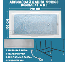 Акриловая ванна 1MarKa Korsika Премиум 190x100 см, пристенная, белая, с каркасом, с экраном, со сливом-переливом
