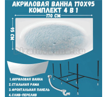 Акриловая ванна 1MarKa Nega Премиум 170x95 см, пристенная, белая, с каркасом, с экраном, со сливом-переливом