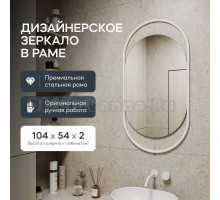 Зеркало Genglass настенное, овальное EVELIX S White 100x50 см, интерьерное, в белой металлической раме