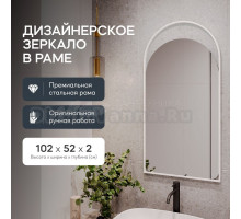 Зеркало Genglass настенное, арочное ARKELO White 100x50 см, интерьерное, в белой металлической раме