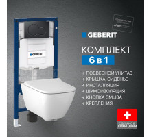 Комплект Унитаз подвесной Geberit Smyle Square 500.683.01.1 с крышкой-сиденьем с микролифтом + Крепления Duofix 111.815.00.1 к стене + Инсталляция UP 320 111.300.00.5 + Кнопка Sigma 01 115.770.DW.5 черная + Шумоизоляция 156.050.00.1
