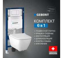 Комплект Унитаз подвесной Geberit Smyle Square 500.683.01.1 с крышкой-сиденьем с микролифтом + Крепления Duofix 111.815.00.1 к стене + Шумоизоляция 156.050.00.1 + Инсталляция UP 320 111.300.00.5 + Кнопка Sigma 30 115.883.JT.1 белая матовая, хром глянцевый
