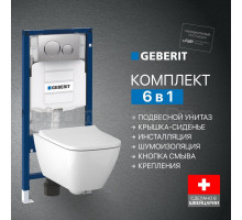 Комплект Унитаз подвесной Geberit Smyle Square 500.683.01.1 с крышкой-сиденьем с микролифтом + Крепления Duofix 111.815.00.1 к стене + Шумоизоляция 156.050.00.1 + Инсталляция UP 320 111.300.00.5 + Кнопка Sigma 20 115.882.JQ.1 хром матовый, хром глянцевый