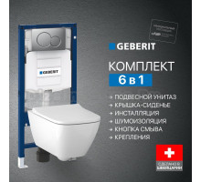 Комплект Унитаз подвесной Geberit Smyle Square 500.683.01.1 с крышкой-сиденьем с микролифтом + Крепления Duofix 111.815.00.1 к стене + Шумоизоляция 156.050.00.1 + Инсталляция UP 320 111.300.00.5 + Кнопка Sigma 01 115.770.JQ.5 лакированная, матовый хром