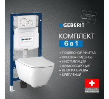 Комплект Унитаз подвесной Geberit Smyle Square 500.683.01.1 с крышкой-сиденьем с микролифтом + Крепления Duofix 111.815.00.1 к стене + Шумоизоляция 156.050.00.1 + Инсталляция UP 320 111.300.00.5 + Кнопка Sigma 20 115.882.11.1 белая