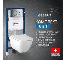 Комплект Унитаз подвесной Geberit Smyle Square 500.683.01.1 с крышкой-сиденьем с микролифтом + Крепления Duofix 111.815.00.1 к стене + Шумоизоляция 156.050.00.1 + Инсталляция UP 320 111.300.00.5 + Кнопка Sigma 01 115.770.21.5 хром