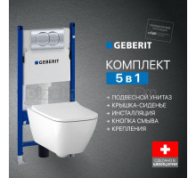 Комплект Унитаз подвесной Geberit Smyle Square 500.683.01.1 с крышкой-сиденьем с микролифтом + Инсталляция Duofix Delta 458.149.21.1 с кнопкой смыва, хром