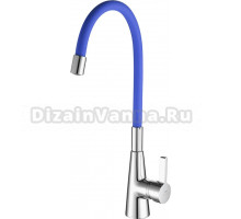 Смеситель для кухни Fashun A4153+B01 хром, синий