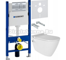 Комплект Унитаз подвесной Bien Mineral MNKA052N1VE0W5000 с функцией биде и встроенным смесителем + Инсталляция Geberit Duofix Delta 458.149.21.1 с кнопкой смыва, хром + Шумоизоляция 156.050.00.1