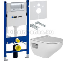 Комплект Унитаз подвесной Bien Ion безободковый, с биде + Инсталляция Geberit Duofix Delta 458.163.21.1 с кнопкой смыва, хром + Шумоизоляция 156.050.00.1